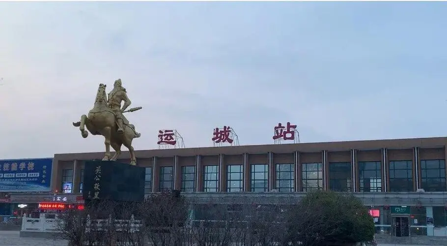 湖州到運(yùn)城物流專線-湖州至運(yùn)城貨運(yùn)公司