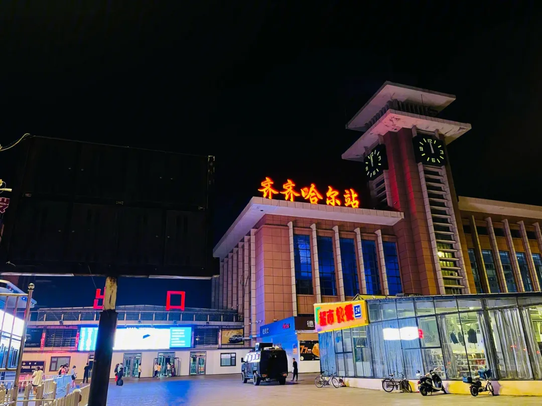義烏市到齊齊哈爾物流專(zhuān)線(xiàn)-義烏市至齊齊哈爾貨運(yùn)公司