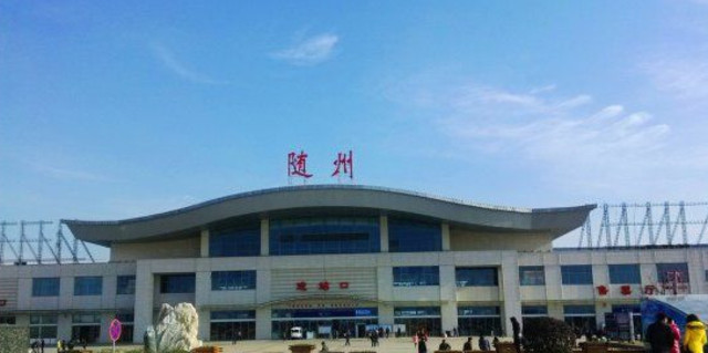 麗水到隨州物流專線-麗水至隨州貨運(yùn)公司