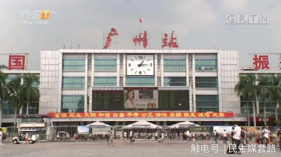 嘉興到廣州物流專(zhuān)線(xiàn)-嘉興至廣州貨運(yùn)公司