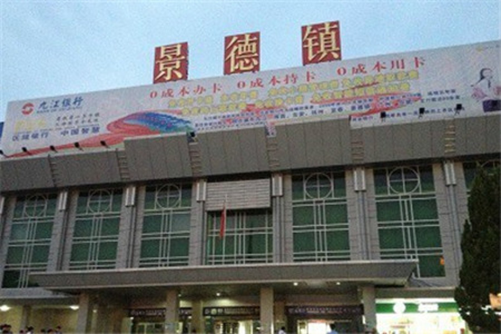 寧波到景德鎮(zhèn)物流專線-寧波至景德鎮(zhèn)貨運公司