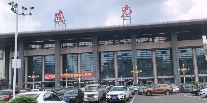 南通到南充貨運(yùn)公司_南通到南充貨運(yùn)專(zhuān)線(xiàn)