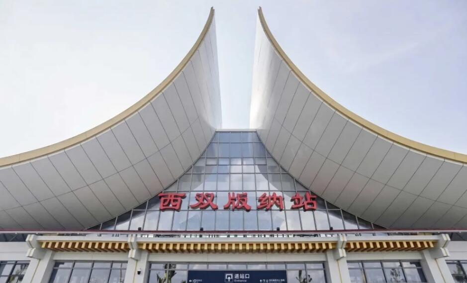 武漢到西雙版納州物流專線-武漢至西雙版納州貨運(yùn)公司