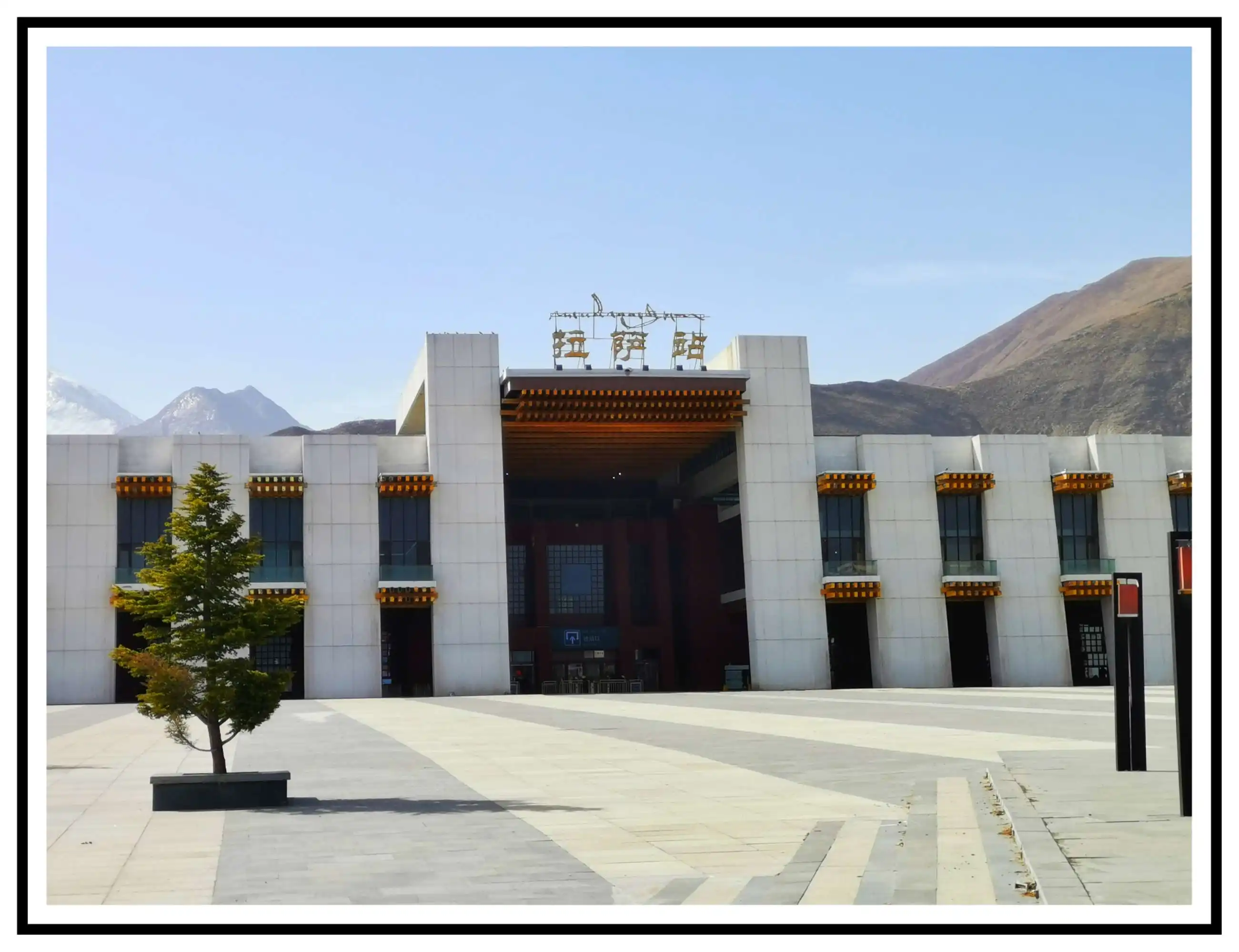 義烏市到拉薩物流專線-義烏市至拉薩貨運公司