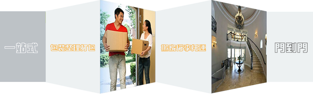 優(yōu)質(zhì)廣州到聊城物流專(zhuān)線
