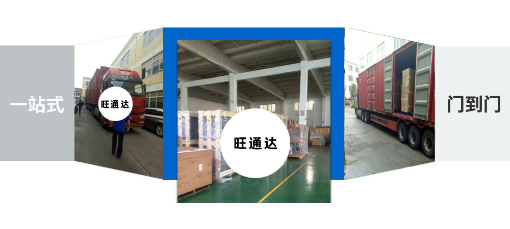 武漢貨運,武漢物流,榆林物流,榆林貨運