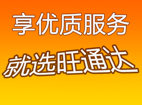 深圳到蘇州物流公司
